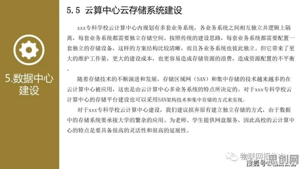别再误解智慧校园建设了，建筑学的真实研究结论是这样的