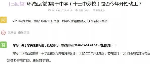 别再误解智慧校园建设了，建筑学的真实研究结论是这样的