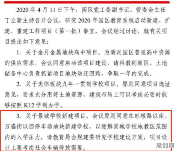 别再误解智慧校园建设了，建筑学的真实研究结论是这样的