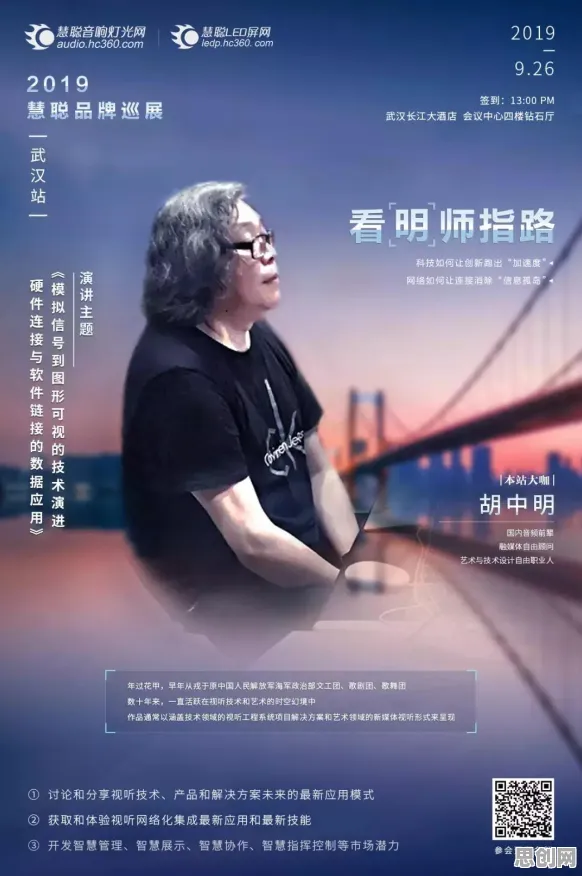 智能硬件创新背后的大模型原理，对文明演进的启示