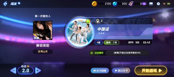 节奏大师最新资料片送十连抽！自走棋玩法最新资料片开放安卓+iOS，合作冒险知名IP改编，零氪也能爽！