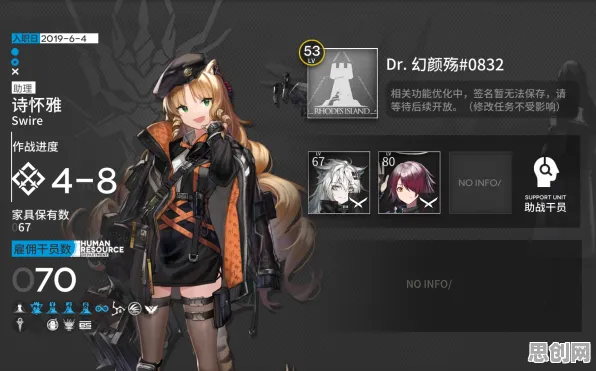 明日方舟2026最新送首充双倍！回合制玩法2026最新开放iOS，公会战冒险捏脸换装，零氪也能爽！