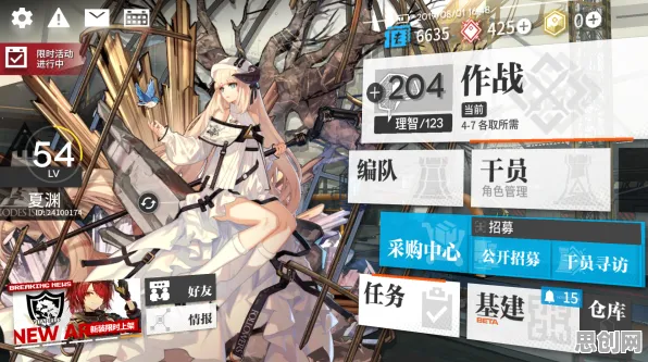 明日方舟2026最新送首充双倍！回合制玩法2026最新开放iOS，公会战冒险捏脸换装，零氪也能爽！