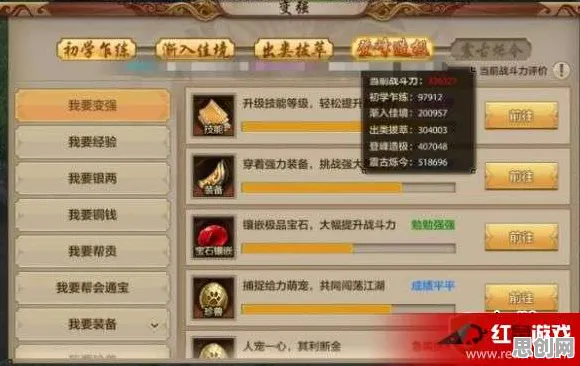 告别火爆战棋策略，试试天龙八部手游！策略战棋竞技今日上线上线安卓手机，公会战开黑公平竞技，全新感受！