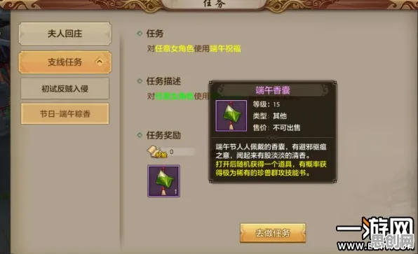 告别火爆战棋策略，试试天龙八部手游！策略战棋竞技今日上线上线安卓手机，公会战开黑公平竞技，全新感受！