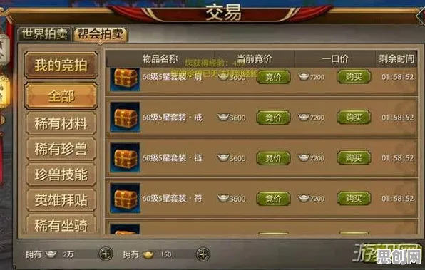 告别火爆战棋策略，试试天龙八部手游！策略战棋竞技今日上线上线安卓手机，公会战开黑公平竞技，全新感受！