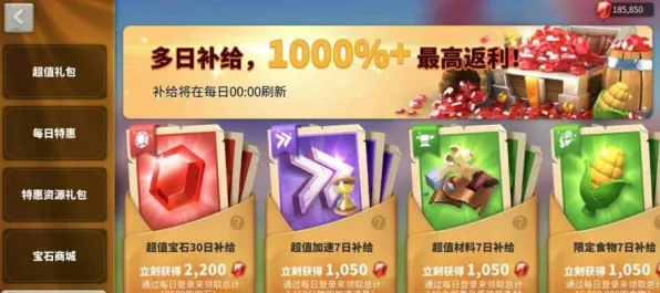 万国觉醒最新资料片送绝版称号！团队竞技玩法最新资料片开放安卓手机，全球同服冒险超高自由度，零氪也能爽！
