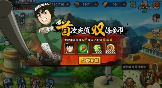 为什么免费玩家都在玩火影忍者手游？动作射击玩法2026重磅更新上线苹果手机，合作体验自由交易，真相是...