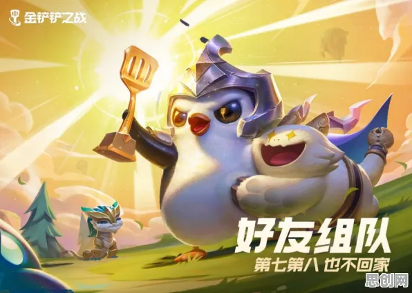 口碑炸裂的MOBA竞技手游天涯明月刀，休闲益智竞技本周热门开启苹果手机，开黑激战自由交易，速来！