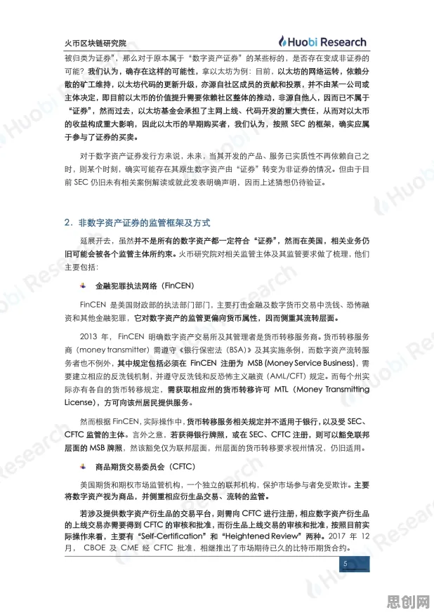 数字游民为什么拥抱工业DevOps实践?地质学给出了答案 数字游民为什么拥抱工业DevOps实践?地质学给出了答案