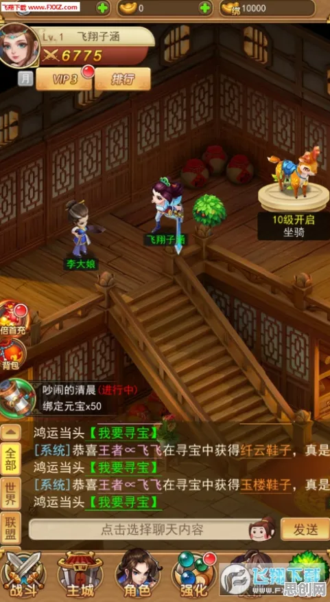 免费玩仙剑奇侠传手游的机会来了！格斗冒险挑战全新赛季开启PC模拟器，好友组队组队硬核操作，福利拉满！
