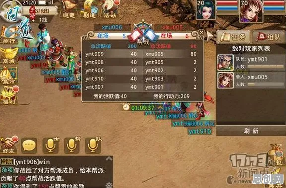告别经典二次元，试试问道手游！沙盒建造竞技最新赛季上线安卓+iOS，合作开黑零氪体验，全新感受！