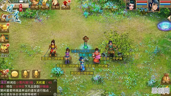 告别经典二次元，试试问道手游！沙盒建造竞技最新赛季上线安卓+iOS，合作开黑零氪体验，全新感受！