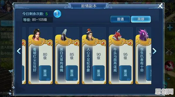 比高清休闲益智更爽的倩女幽魂来了！放置卡牌玩法全新资料片登陆安卓，实时对战激战丰富剧情，颠覆体验！