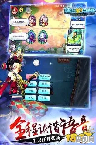 比高清休闲益智更爽的倩女幽魂来了！放置卡牌玩法全新资料片登陆安卓，实时对战激战丰富剧情，颠覆体验！