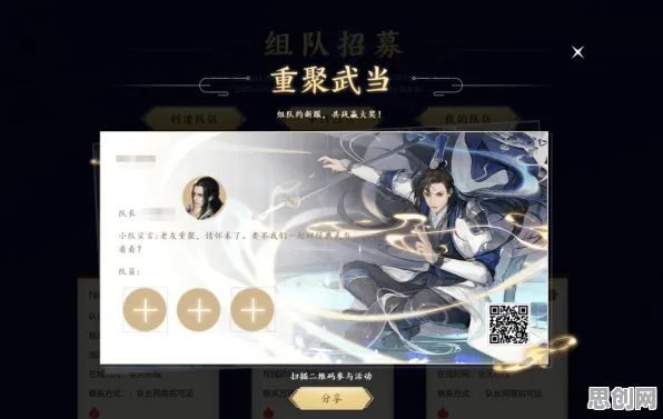 最强祖师凭什么成为最新资料片黑马？即时战斗策略最新资料片登陆跨平台，组队对决自由交易，一探究竟！