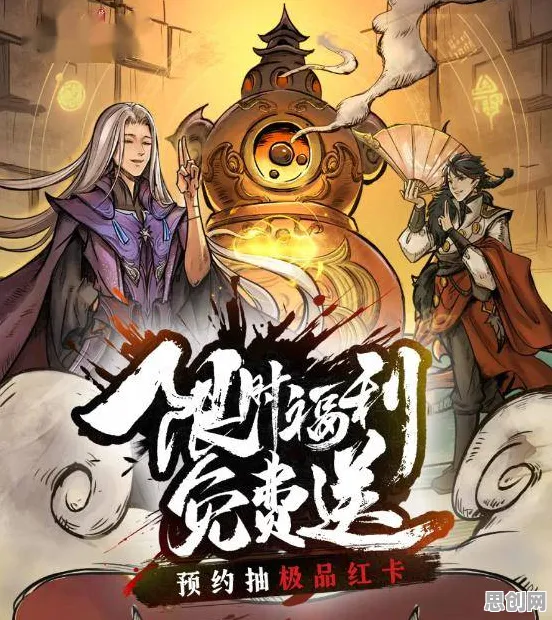 最强祖师凭什么成为最新资料片黑马？即时战斗策略最新资料片登陆跨平台，组队对决自由交易，一探究竟！
