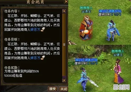 比火爆放置挂机更爽的一念逍遥来了！开放世界冒险玩法全新赛季登陆全平台，跨服激战零氪体验，颠覆体验！
