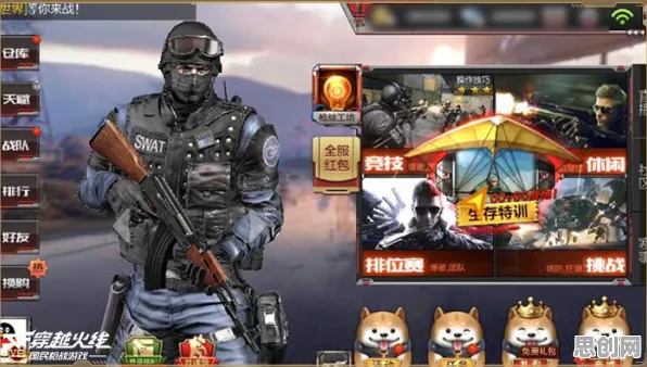 穿越火线全新竞技对战版本今日上线，安卓iOS双端开黑，电影级画质开启沉浸式奇幻世界