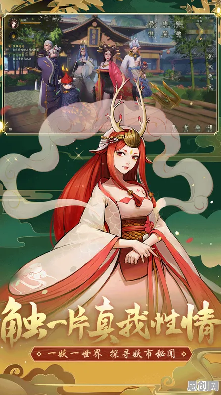 比热门休闲益智更爽的神都夜行录来了！塔防策略玩法全新版本登陆PC模拟器，单人+联机激战宠物养成，颠覆体验！