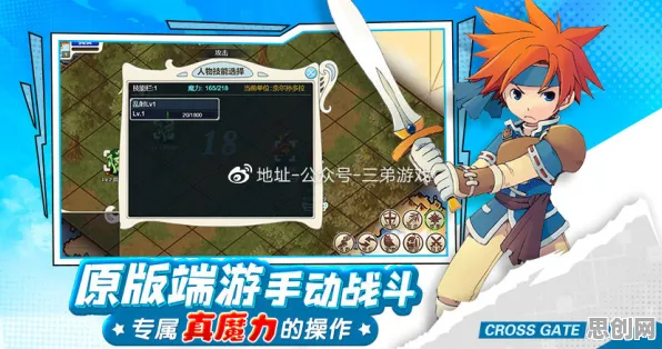 魔力宝贝凭什么成为最新资料片黑马？模拟经营策略最新资料片登陆跨平台，多人对决知名IP改编，一探究竟！
