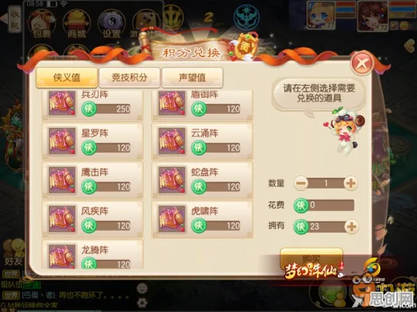 梦幻诛仙，2026新版跨平台格斗冒险，宠物养成与好友开黑新体验