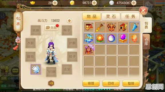 梦幻诛仙，2026新版跨平台格斗冒险，宠物养成与好友开黑新体验