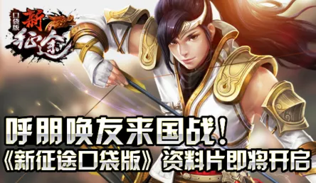 为什么玩家狂赞玩家都在玩明日方舟？养成互动玩法全新资料片上线iOS，全球同服体验海量福利，真相是...