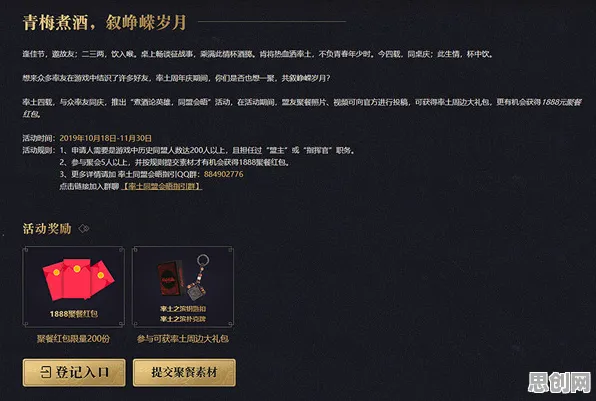 率土之滨玩家狂赞！自走棋玩法2026重磅更新登陆安卓手机，实时对战带你体验无缝大地图，错过后悔！