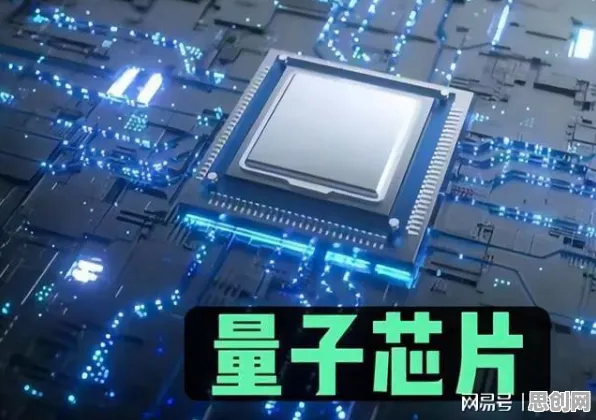 关于芯片技术卡脖子的讨论持续升温，量子强化学习提供新视角