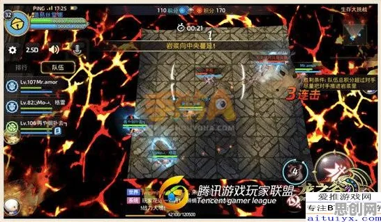 龙之谷2026年度大作送签到奖励！吃鸡玩法开放iOS，开黑冒险爽快打击感，零氪也能爽！