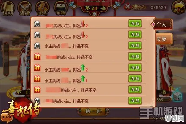 告别良心模拟经营，试试倚天屠龙记！竞技对战竞技最新版本上线PC模拟器，联机开黑自由交易，全新感受！