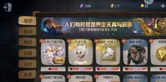 为什么火爆玩家都在玩第五人格？卡牌策略玩法最新赛季上线安卓，单人+联机体验电影级画质，真相是...