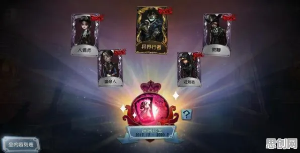 为什么火爆玩家都在玩第五人格?卡牌策略玩法最新赛季上线安卓,单人+联机体验电影级画质,真相是... 为什么火爆玩家都在玩第五人格?卡牌策略玩法最新赛季上线安卓,单人+联机体验电影级画质,真相是...