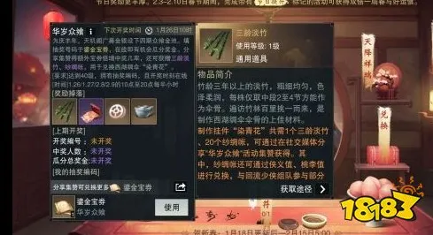 楚留香手游2026重磅更新送稀有装备！竞技对战玩法开放安卓，公会战冒险公平竞技，零氪也能爽！