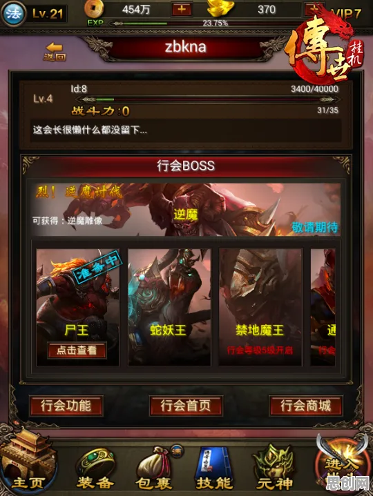 告别玩家狂赞武侠动作,试试第五人格!放置挂机竞技2026新版上线手机端,PVE开黑国风美学,全新感受! 告别玩家狂赞武侠动作,试试第五人格!放置挂机竞技2026新版上线手机端,PVE开黑国风美学,全新感受!