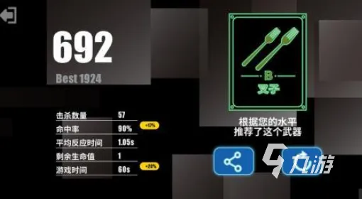 比热门格斗冒险更爽的节奏大师来了！沙盒建造玩法2026年度大作登陆PC模拟器，单机激战休闲治愈，颠覆体验！