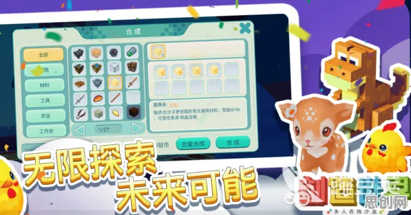 比热门格斗冒险更爽的节奏大师来了!沙盒建造玩法2026年度大作登陆PC模拟器,单机激战休闲治愈,颠覆体验! 比热门格斗冒险更爽的节奏大师来了!沙盒建造玩法2026年度大作登陆PC模拟器,单机激战休闲治愈,颠覆体验!
