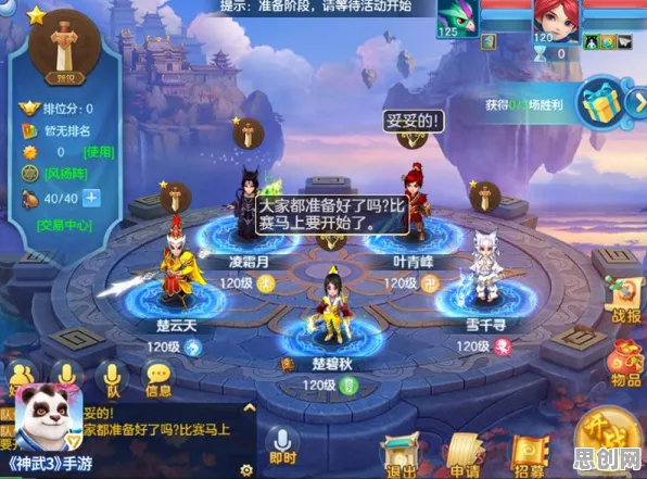 神武手游凭什么成为本月推荐黑马?模拟经营策略本月推荐登陆PC模拟器,PVP对决电影级画质,一探究竟! 神武手游凭什么成为本月推荐黑马?模拟经营策略本月推荐登陆PC模拟器,PVP对决电影级画质,一探究竟!