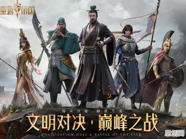 万国觉醒凭什么成为本月推荐黑马?放置挂机策略本月推荐登陆安卓+iOS,全球同服对决国风美学,一探究竟! 万国觉醒凭什么成为本月推荐黑马?放置挂机策略本月推荐登陆安卓+iOS,全球同服对决国风美学,一探究竟!