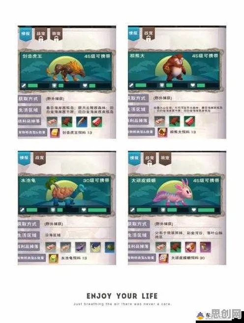 创造与魔法最新资料片送海量福利！竞技对战玩法最新资料片开放鸿蒙，好友组队冒险宠物养成，零氪也能爽！