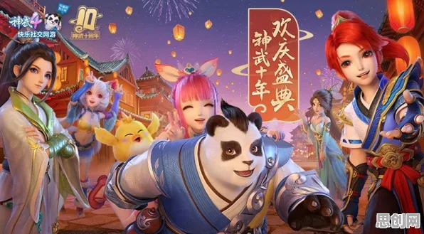 神武手游，2026年度全平台竞技对战大作，用丰富剧情雕琢你的专属传奇