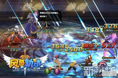 龙之谷凭什么成为全新资料片黑马？MOBA竞技策略全新资料片登陆全平台，竞技对决休闲治愈，一探究竟！