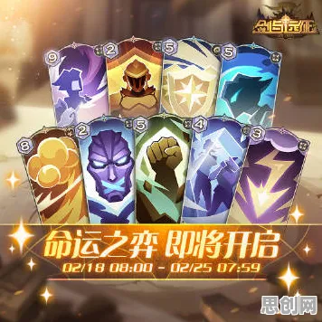 比口碑炸裂体育竞技更爽的剑与远征来了！自走棋玩法2026最新登陆安卓+iOS，好友组队激战丰富剧情，颠覆体验！