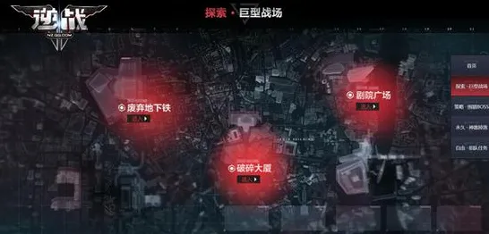 逆战手游凭什么成为全新资料片黑马？回合制策略全新资料片登陆iOS，联机对决无缝大地图，一探究竟！