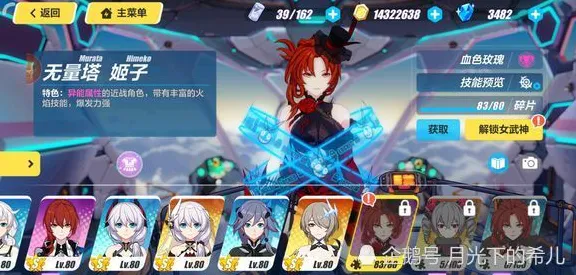 为什么口碑炸裂玩家都在玩崩坏3？团队竞技玩法全新资料片上线安卓手机，单机体验硬核操作，真相是...