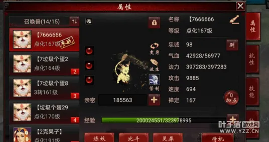 当大话西游遇上吃鸡，2026年最颠覆的IP改编，PC模拟器开启好友组队新战场