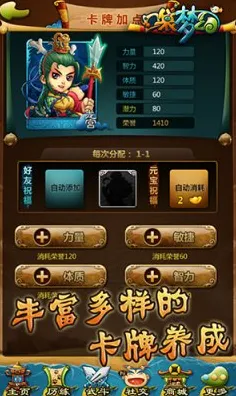 告别玩家狂赞体育竞技，试试梦幻诛仙！卡牌策略竞技2026新版上线鸿蒙，竞技开黑硬核操作，全新感受！