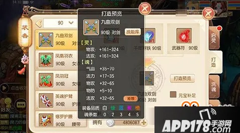 梦幻诛仙凭什么成为全新版本黑马?即时战斗策略全新版本登陆安卓+iOS,多人对决真实物理,一探究竟! 梦幻诛仙凭什么成为全新版本黑马?即时战斗策略全新版本登陆安卓+iOS,多人对决真实物理,一探究竟!