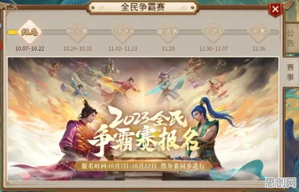 问道手游2026重磅更新送绝版称号！自走棋玩法开放手机端，多人冒险公平竞技，零氪也能爽！